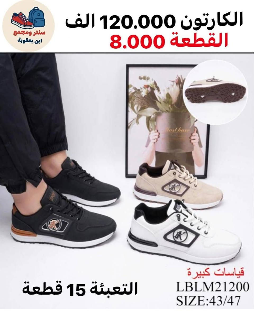 #جمــــــــــــــــــــــلة فقط 
توصيل لجميع محافظات العراق ✅✅🔥
لايوجد مفرد 📦🛑
 واتساب 
‏ https://wa.me/9647745677378
قناة التلكرام لجميع موديلات وانسب الاسعار✨🔥
https://t.me/JJJMLLA
كروب الواتساب 
https://chat.whatsapp.com/ESCfHytw9Pu4M43eSczK5C?mode=ac_c


**إذا كنت صاحب هذا الإعلان وتريد حذفه لأي سبب، رجاءا أرسل رسالة إلى الدعم الفني**