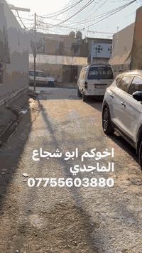 يالله سلام عليكم بيت لبيع المساحه ١٠٠ متر جميع الخدمات سعره ٢٧وشغل كلش حلو شوفت عينكم وسعره بلاش مناسب العنوان الحميديه شارع سيد عوده وال بيت علا شارع العام إلا ستفسار ***********
