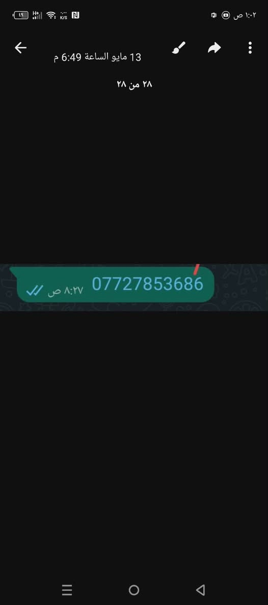 السلام عليكم من رخصه الادمن سبورتج 2005 اريد مراوس بحمل اللي يراوس خليه يدخل لي رقم بي واتساب


**إذا كنت صاحب هذا الإعلان وتريد حذفه لأي سبب، رجاءا أرسل رسالة إلى الدعم الفني**