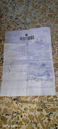 رقم سيارة • للبيع