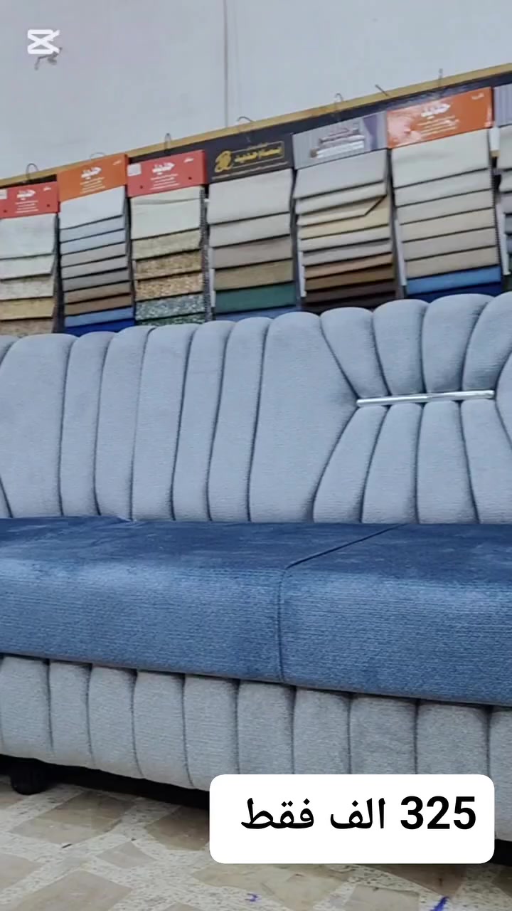 السلام عليكم 
ديوان عراقي  للبيع
 ديوان مدوشم جديد 
قياس (7.5)أمتار 
الخشب ممتاز  و نظيف شي مرتب (100%)
الاسفنج  جديد  (90%)
قماش جديد تركي 
هذا الديوان و نظافته(100%)
 بسعر (325) فقط 🤩 بلااااشششش
العنوان موصل موصل حي البكر قرب مطعم بيت جدي معرض المنزل   
للإستفسار مراسلة الصفحة او الاتصال على الرقم 
***********
***********
***********
*********** التواصل على الوتساب
