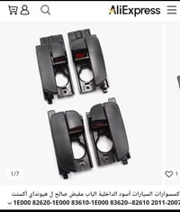 للبيع • شغال • ينطيني سعر