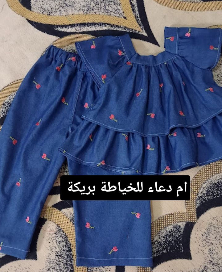🤩🤩🤩


**إذا كنت صاحب هذا الإعلان وتريد حذفه لأي سبب، رجاءا أرسل رسالة إلى الدعم الفني**