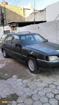 اوبل • ١٩٩٢ • النجف