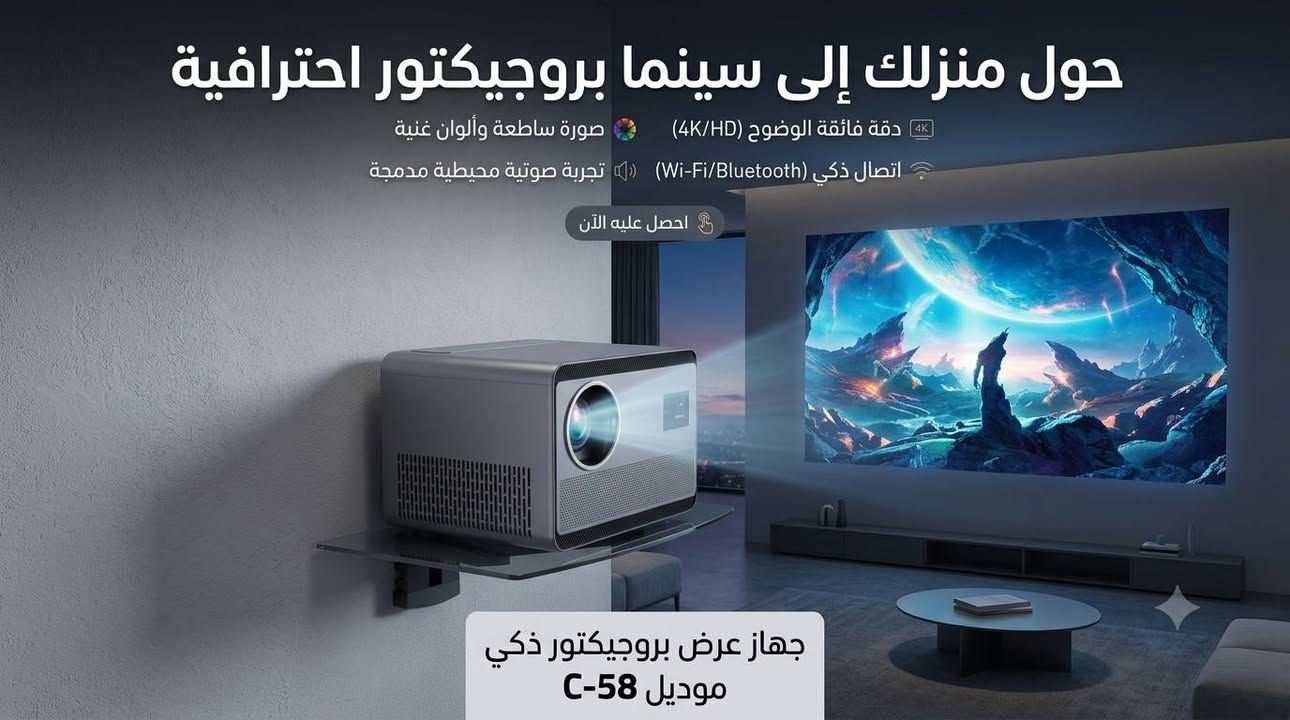 ضع سعرك 
داتاشو مواصفات عاليه ووضوح وسطوع عالي
نظام اندرويد


**إذا كنت صاحب هذا الإعلان وتريد حذفه لأي سبب، رجاءا أرسل رسالة إلى الدعم الفني**