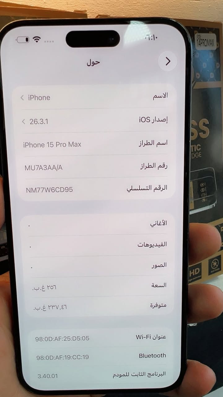 السلام عليكم 
* ايفون 📲 15 برو ماكس
* لون نيلي مميز 
* بطاريه🔋 90
* ذاكره 256 
* شرق اوسط عربي 
* ماستر AAA
* نموذج m 
* مكفول كفاله عامه من فتح وتصليح
* السعر / 960 الف وبي مجال حك جيه  
* العنوان/ بغداد الدوره شارع الصحه 
* للتوصل / ***********
