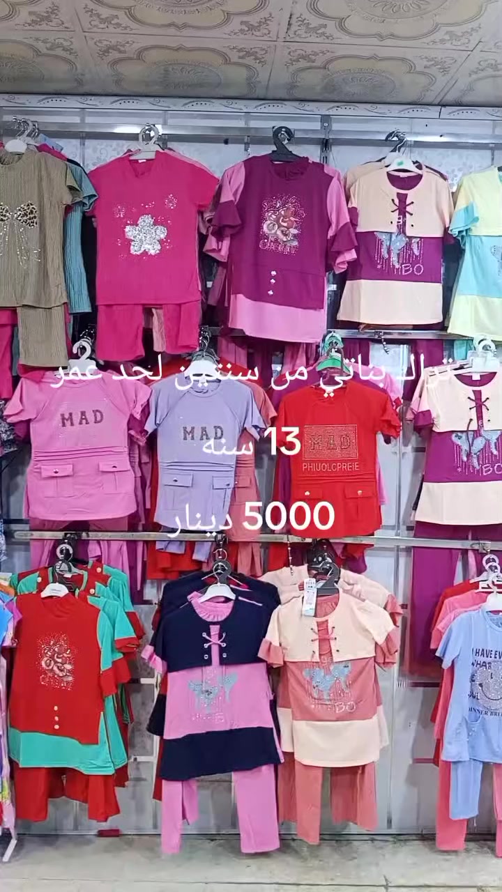 مجمع ابن عنوز للعروض 
النجف الكوفه حي ميسان شارع المزارع مجاور جوهرة العرب


**إذا كنت صاحب هذا الإعلان وتريد حذفه لأي سبب، رجاءا أرسل رسالة إلى الدعم الفني**