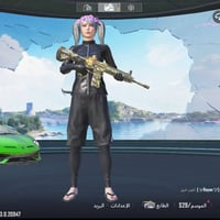 حساب متروك • تبديل حساب • بوبجي