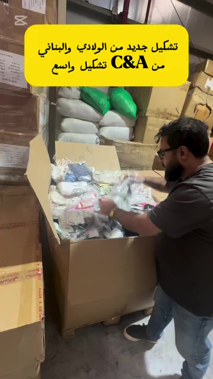 C&A ولادي 
دفعات جديده 
00971568009825


**إذا كنت صاحب هذا الإعلان وتريد حذفه لأي سبب، رجاءا أرسل رسالة إلى الدعم الفني**