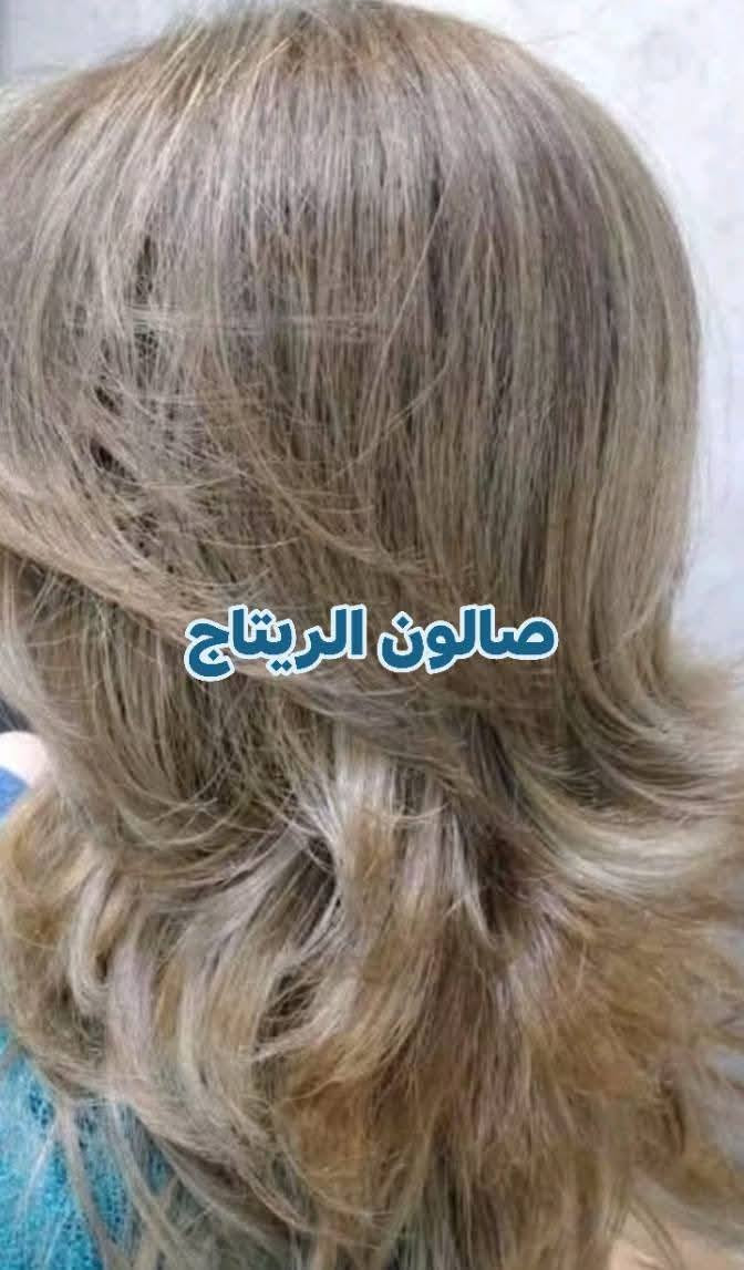 عروض وتخفيضات شهر رمضان المبارك 🌙🌙🌙صالون الريتاج  متواجدين طيلة شهر رمضان  من 10صباحا الى 12اليلا
صالون الريتاج 

حفافة وتنظيف بشرة وصبغ حاجب ب 10🤗

تاتو بلوك 15❤

تصحيصح حاجب ب 35😍

نانو فايبروز 30🤗

توريد شفة دائمي 15 تحديد 10❤

ضمان الشغل والمادة طول العمر🤗🤗

تسريح شعر قصير كارية 45 🫶

وسط 60♥

طويل 70🫶

اما لافريقي 85💕

صبغ شعر من 10الي 30

سحب بارد من 10الي 25

ميش شعر من 15الي 40

صالون الريتاج 

وشم من 5الي 35

عروس حنة وزفة 175مع هديه 

تركيب رموش طرفية 15وكاملة 25

خطوبه ب 75

مدعوة ب 25

شيرة جسم 25

ثقب اذن نف  ب 5

الحجز قبل ساعةالعنوان لاسكندرية مجمع حطين خلف محلات العقار  مباشر.

***********
