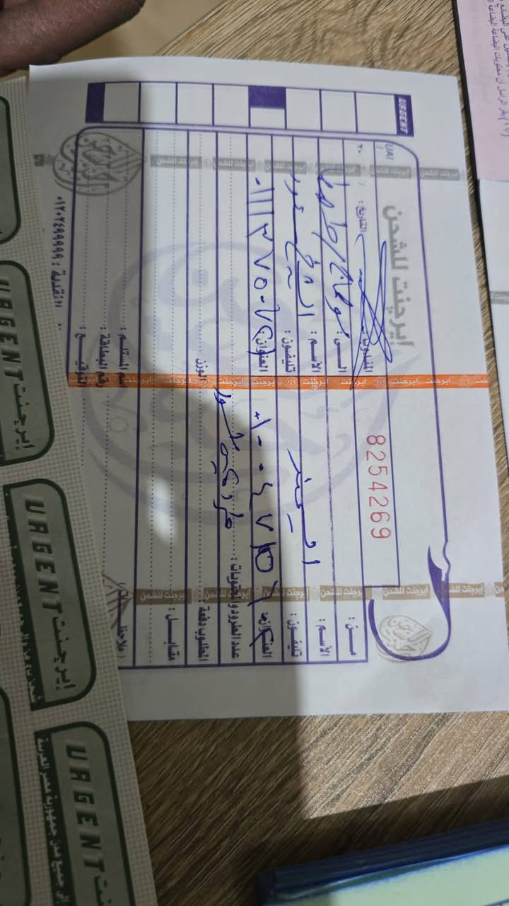 🌛 تم تسليم باشمهندس الشيخ محمود محافظه سوهاج طما 🫶


**إذا كنت صاحب هذا الإعلان وتريد حذفه لأي سبب، رجاءا أرسل رسالة إلى الدعم الفني**