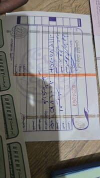 باشمهندس • تسليم • سوهاج طما