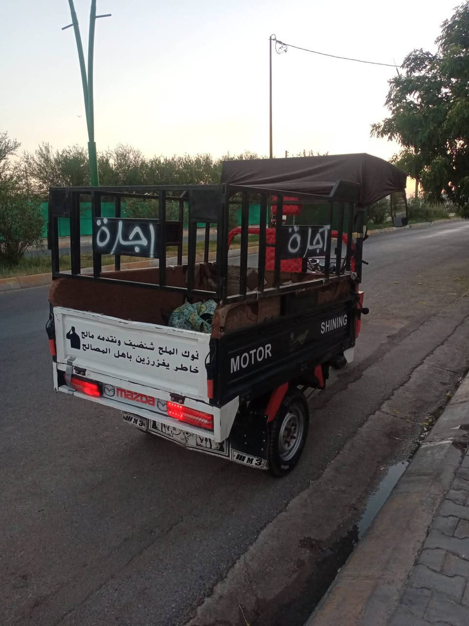 ستوتة موديل 2020نظيفة.مال.جناي.السعرمليون.300وبيها.مجال.الشراي.يتصل.***********
