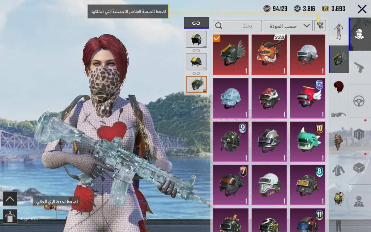 حساب مرواس او بيع حسب القناعه
13 كونكر اطار رزنت ايفل
القبطان +الطيار كاملات
ايدي الحساب 5210319792
مرخصه الادمن


**إذا كنت صاحب هذا الإعلان وتريد حذفه لأي سبب، رجاءا أرسل رسالة إلى الدعم الفني**