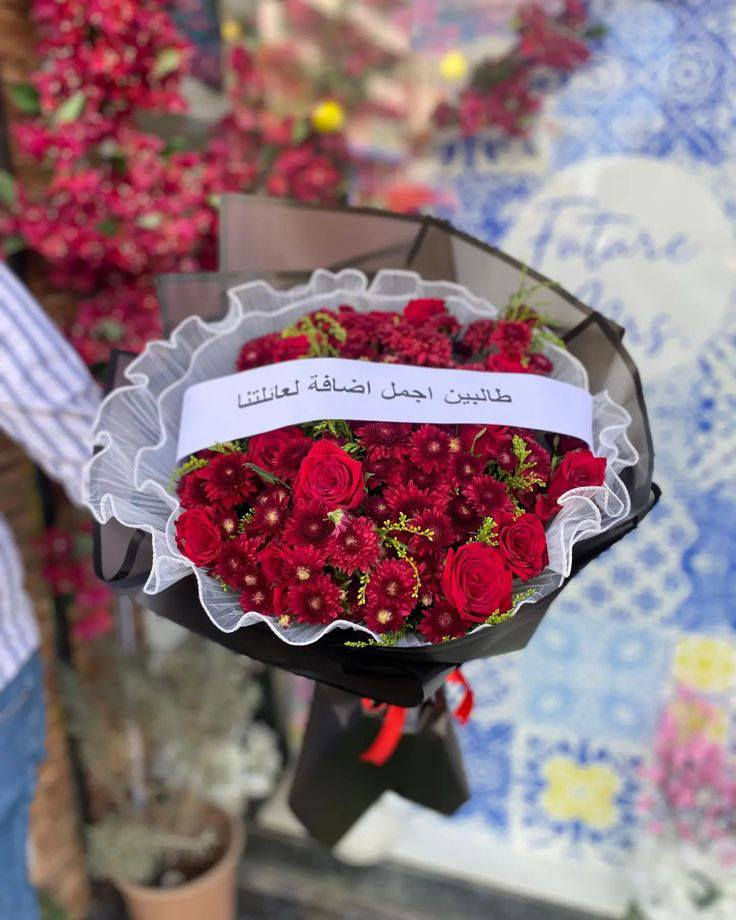 جديد 😍😍😍😍
نستقبل الطلبات على مدار الساعة
ويمكنكم مراسلننا على الانستا او الارقام الخاصة بنا
ونجهز الباقات والتزيين حسب الطلب بالورد الطبيعي 
والتوصيل متاح داخل بغداد وللجامعات
تزيين ❤️❤️
مسكات ورد 💐
بوكس ذكريات 🖤♥️🙏🏻

.
#مكتبة_واكسسوارات_الورود
#اكسبلور #اكسبلور_فولو #اكسسوارات #بوكسات #ستانلس_ستيل😍😍 #هدايا
#اكسبلور_explore #العراق #وردطبيعي #بلورات  #برند #بغداد #مكتبة_البشير #موصل #بصره #انبار #توصيل #توصيل_ورد #توصيل_هدايا #العراق🇮🇶 #بغداديات #بغداد_بصرة_موصل_الكويت_الخليج_دبي_الامارات_السعودية_العراق_حلوات_لبنان_سوريا_فلسطين_البحرین_القط
#نجاح 
#سادس
#معدل
#متفوق 
#عرض 
#جديد
#عرس
#حفلات


**إذا كنت صاحب هذا الإعلان وتريد حذفه لأي سبب، رجاءا أرسل رسالة إلى الدعم الفني**