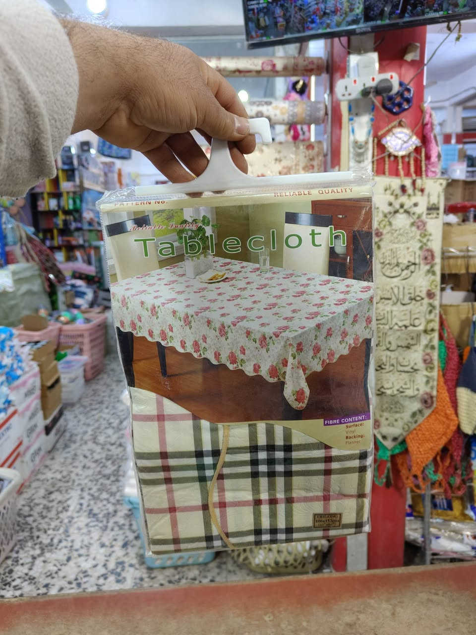 #ياالله اللهم صلي على محمد وال محمد 🍀 
قسم من البضاعة الجديده 
تشكيله مفرش ميز طعام ابو 6 كرسي شكل مميز 
السعر 3٫000 فقط
2 قطعه 5٫000 فقط
العنوان/ كربلاء/طويريج/ مقابيل مدرسه الخنساء 🌸


**إذا كنت صاحب هذا الإعلان وتريد حذفه لأي سبب، رجاءا أرسل رسالة إلى الدعم الفني**