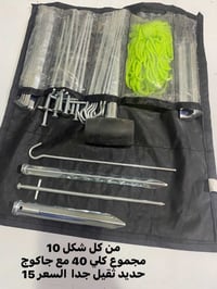 مشكّل غراض