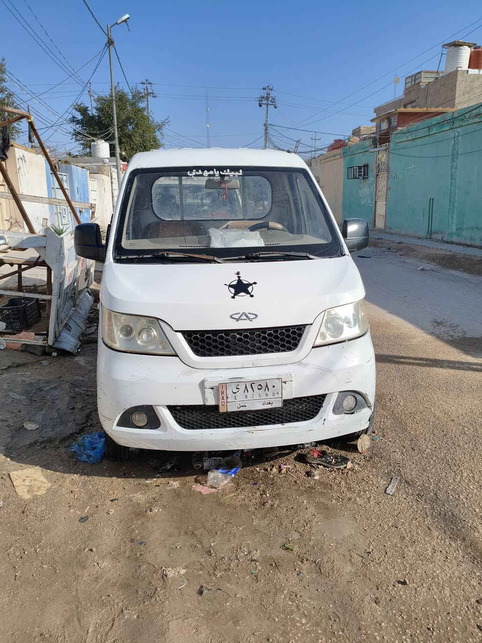 شيري حمل رقم بغداد السعر 20ورقه راعيهه موجود مكاني كربلاء تفاصيل اتصال ***********
