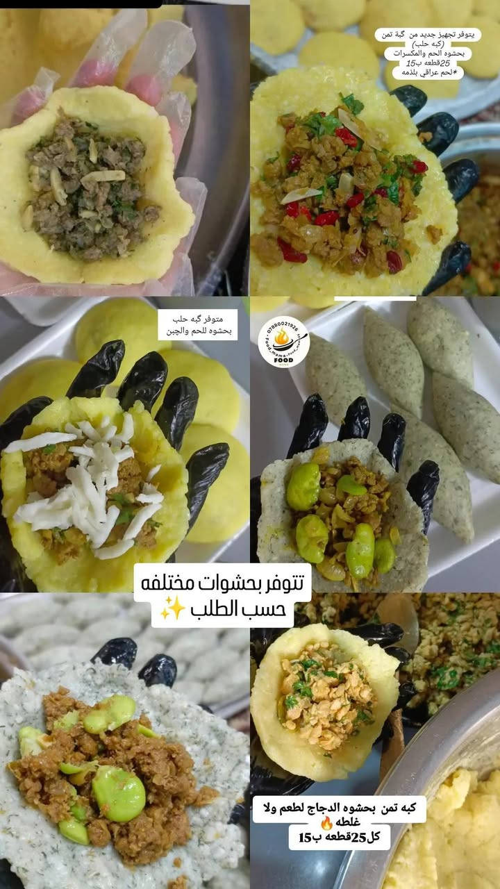 يتوفر تجهيز وجبه جديده من الكبب بحشوات مختلفه حسب الطلب  ✨ 
كل25قطعه ب15
وال100قطعه ب50ويوجد خصم المجالس الحسنينه والموكب
لحم ذبح بلذمه *


**إذا كنت صاحب هذا الإعلان وتريد حذفه لأي سبب، رجاءا أرسل رسالة إلى الدعم الفني**