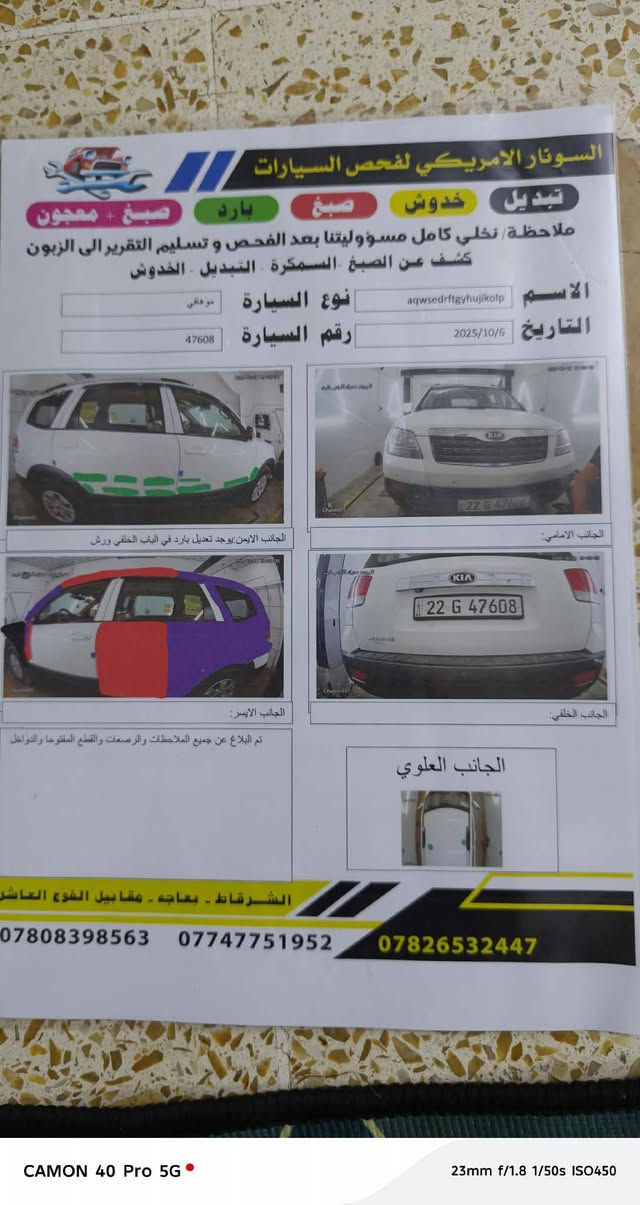 السلام عليكم مهافي موديل 2016 خليجي تدفئة تبريد كهربائيات كلها شقاله يرهم بيع ويرهم مراوس بكورلا 2013 الى 2019 ارقم *********** اسيا
زين ***********
