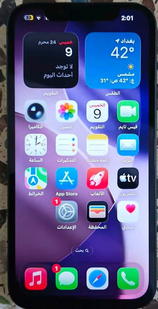السلام عليكم
ايفون 13 عادي جهاز بعد لوك
مبدل شاشة وبطارية شرط (تفصيخ) نسبته 96
جهاز كاة شغال
السعر 350 وبي محال
***********
بغداد الكمالية
