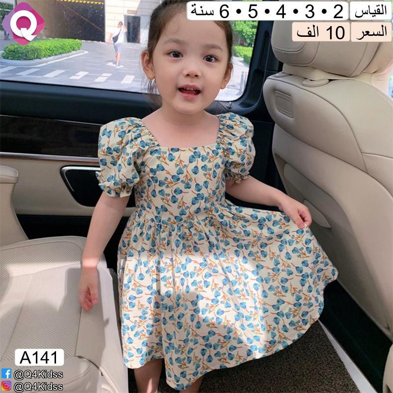 ✨ موضة الأطفال تبدأ من هنا ✨
أحدث التصاميم وأجمل الألوان بأسعار منافسة وجودة تفرق من أول لبسة 💕♥


**إذا كنت صاحب هذا الإعلان وتريد حذفه لأي سبب، رجاءا أرسل رسالة إلى الدعم الفني**