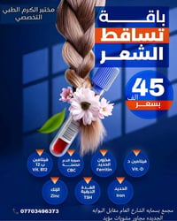 خصم ٥٠٪ • صورة الدم كاملة • سحب منزلي مجاني