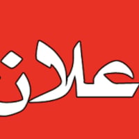 حي القدس كربلاء • ١٢٥م • بناء ٢٠٢٥