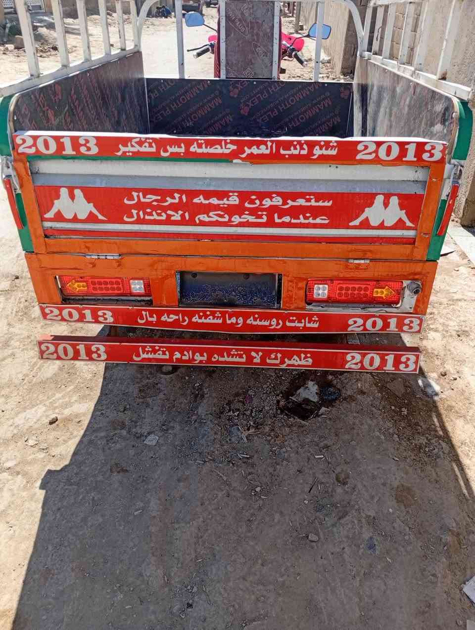 ستوته للبيع موديل 13شاصي اكسن مكينه خير من الله التواصل عل رقم *********** غير متواجد عل نت
