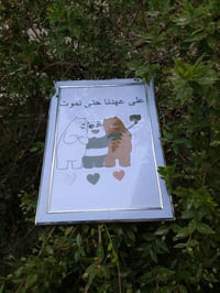 ٧الاف بس