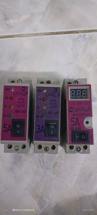 مولد الرياض • نظيف • الكوت ازويريجات