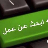 محتاج عمل من صبح لحد ساعه 1ونص الظهر  طالب جامعي هندسه اني وبحاجة الشغ...