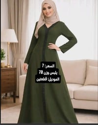 للطلب • ارسال خاص • ملابس