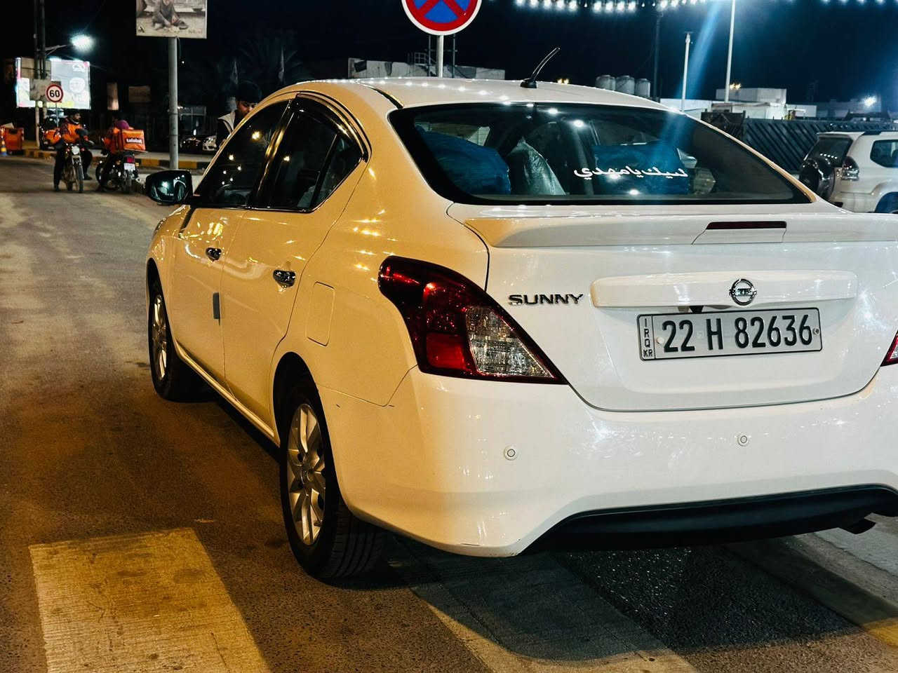 السلام عليكم نيسان صني للبيع
موديل 24
مكفوله ما عدا دحجه كلش زغيره 
فول مواصفات 
بصمه عدد 2
5ويل كب
اشاير بالمري 
مري شفط 
كيجات ليزريه
تبريد بيانو 
شاشه وكامره وحساسات بلاديه 
مكانه نجف ناحية الرضويه 
سعره 123وبيه مجال 
للبيع او مراوس 
***********
