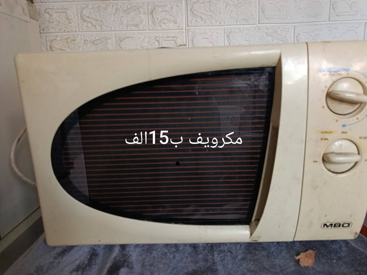 للبيع مكان مهديه اولى ***********

