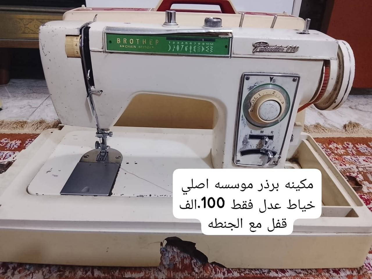 مكاين اصليات وشرط الفحص الاسعار داخل الصور العنوان بغداد القاهرة متوفر توصيل كل محافظات العراق بكروه 🚗 للحجز خاص


**إذا كنت صاحب هذا الإعلان وتريد حذفه لأي سبب، رجاءا أرسل رسالة إلى الدعم الفني**