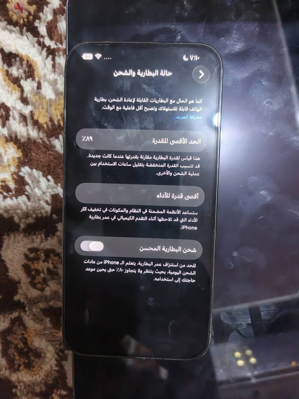 متاح 13 برو ماكس بطاريته 89 عله وضع الشركه كامل مع الملحقات وايباد 9 مصارلي فترا من ماخذه مكاني فلوجه صقلاويه خاص موجود قليل، *********** هاتف
