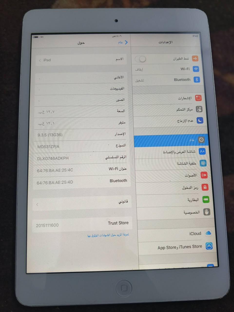 السلام عليكم ايبادات للبيع السعر 100 الف قفل مع كافة الملحقات الاستفسار خاص


**إذا كنت صاحب هذا الإعلان وتريد حذفه لأي سبب، رجاءا أرسل رسالة إلى الدعم الفني**