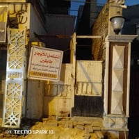 مشتمل طابقين للايجار العنوان بغداد حي المغرب من جهة المجمع العلمي العر...