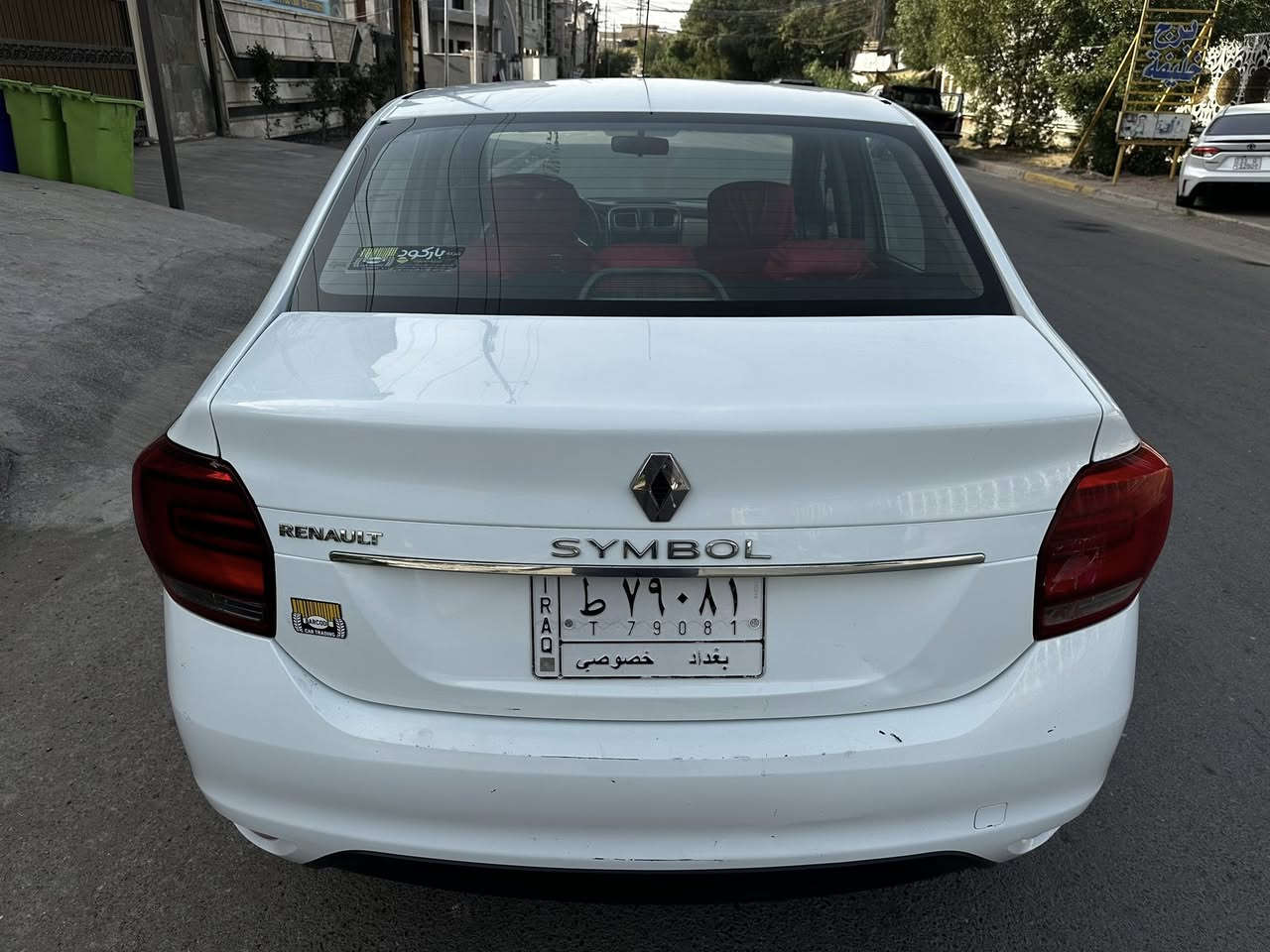 ***********
رينو سمبل 2019 سيارة مكفولة من صبغ وتبديل  السعر 72 ورقة رقم بغداد مشروع وطني تحويل مباشر سيارة مكينة وكير جدد تبريد ثلج تخم تاير جديد  صدر جديد سياره جديده وجاهزة مكاني بغداد الصليخ ال٦٠٠ للاستفسار هذة رقمي ***********
