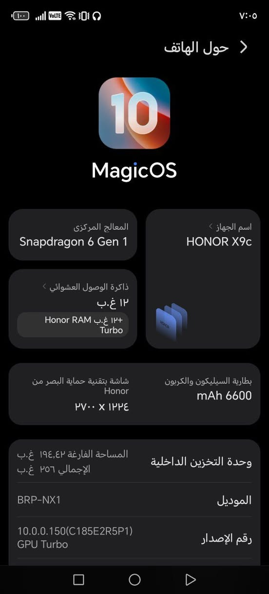 جهاز  HONOR X9c مادخل تصليح
مامفتوح نظيف ذاكرته 256 

الذكره العشوايه 12
Snapdragon 6 Gen 1
المعالج المركزي

شاشة بتقنية حماية البصر من Honor
٢٧٠٠ x ١٢٢٤
بطارية السيليكون والكربون
6600 mAh
جهاز ضد الماء  
الجهاز اصلي ليس كوبي 
بدون ملحقات فقط الجهاز السعره 300 الف العنوان الزعفرانيه  رجاء لاماشتري لا يعلق


**إذا كنت صاحب هذا الإعلان وتريد حذفه لأي سبب، رجاءا أرسل رسالة إلى الدعم الفني**