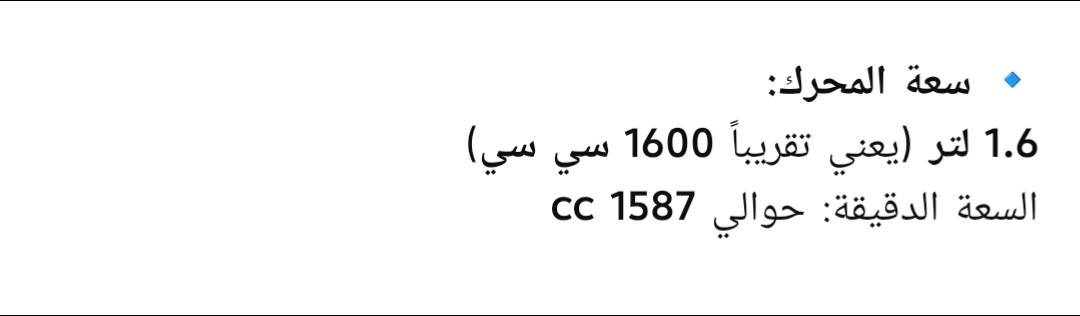 سيارة كورله موديل 1994
محرك 1600A4 رقم القادسية مكينة وگير نظاف 
السعر 45وبيها مجال حك الجية عنوان ناصرية المركز مدينه الصدر 
متواجد فيس بوك


**إذا كنت صاحب هذا الإعلان وتريد حذفه لأي سبب، رجاءا أرسل رسالة إلى الدعم الفني**