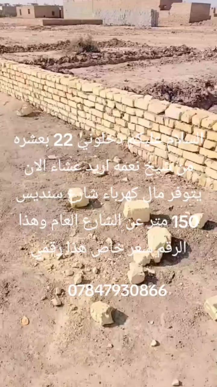 السلام عليكم قطعه 200 يم شيخ نعمه قريبه على الشارع العام يتوفر ماي كهرباء سعر 4,5 بيها مجال قليل سعر اربعه 500 4,000,500 وهذا رقمي كان وراء ***********
