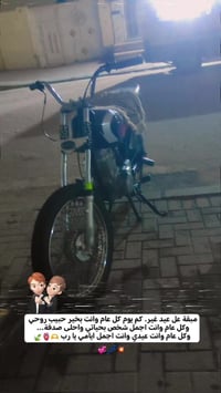 نجف • ٢٠٠ • قفل