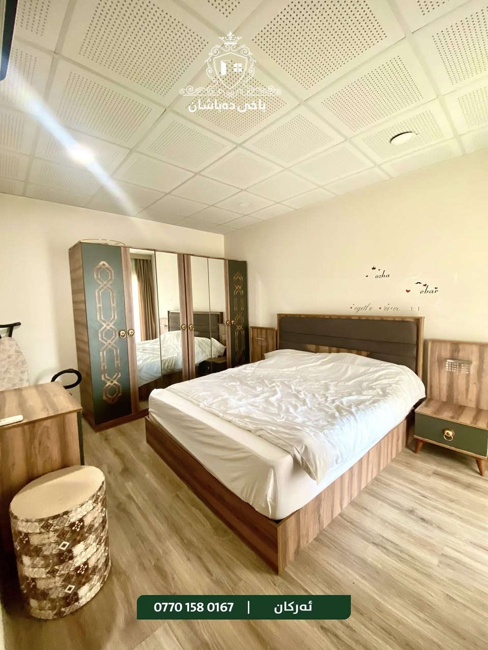 📣شووقە بۆ فرۆشتن بەنرخی ڕۆژ📍لە پڕۆژەی «بەرزاییەکانی قەیوان»

باڵەخانەی: B2
ڕووبەر: 109m

ڕوو:
 سلێمانی
قاتی: بەرز

نەخشە: میوان، مەتبەخ، ٢ نوستن، باڵکۆن.

تێبینی: شووقەکە تەعمیرکراوە، کامل ئەساسی ناوماڵی لەگەڵدایە
.

شووقەکە ڕووی سلێمانییە و بەردەمی بەهیچ شێوەیەک نەگیراوە، نزیک مارکێت و مزگەوت و دەرمانخانە و شوێنی یاری منداڵانە.

نرخ/ کۆمێنتێک بنووسە.

📞 بۆ زانیاری زیاتر پەیوەندیمان پێوە بکە:
*********** - ئەرکان 

کۆمپانیای باخی دەباشان/ شەقامی سەرەکی کازیوە - بەرامبەر گۆیژە سیتی ٢
