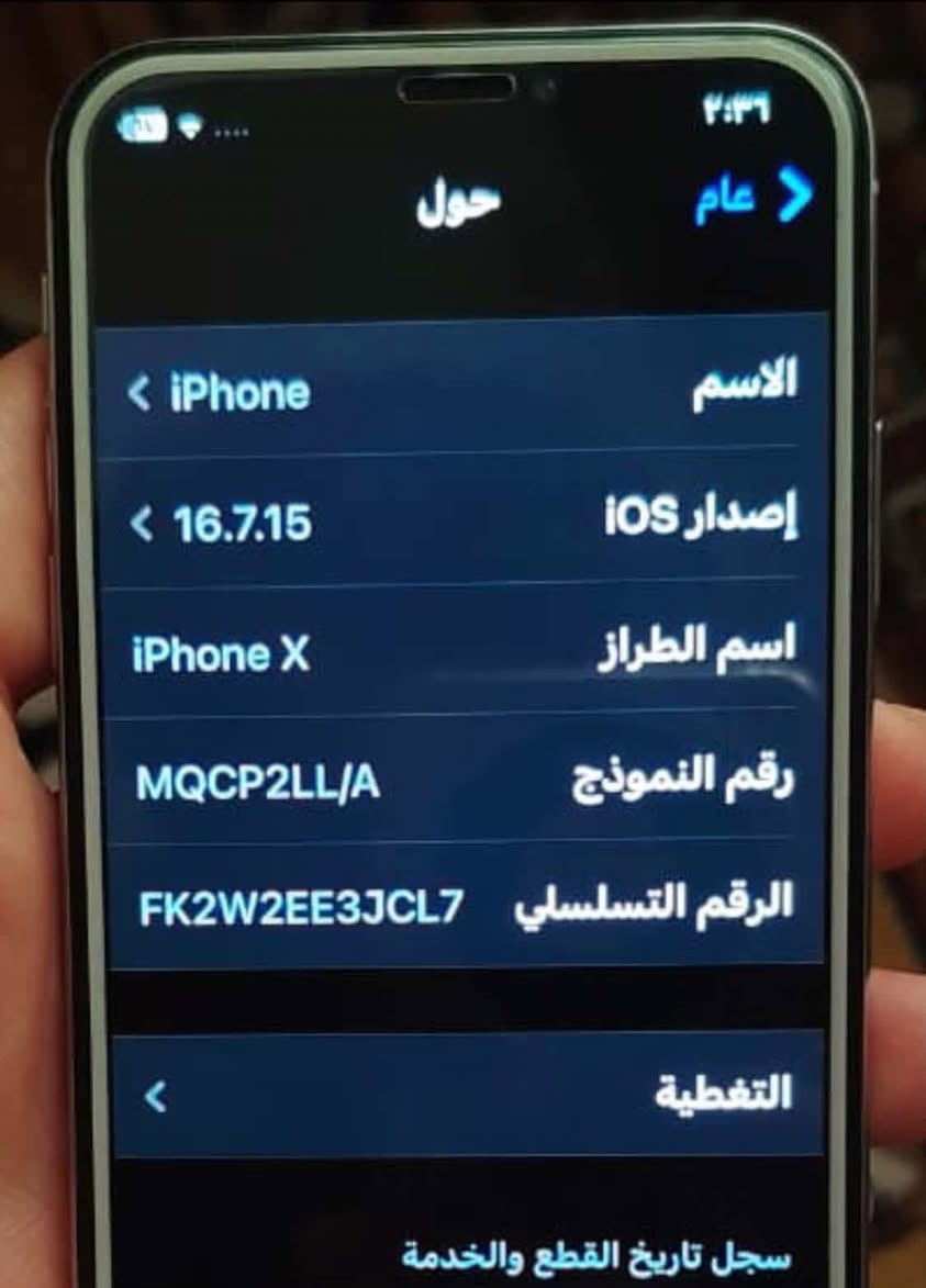 السلام عليكم
ايفون اكس سلم ذاكره ٢٥٦ بي فطر ب الضهر

جهاز نضيف وكله شغال نضافه حلوه  بطاريه ١٠٠٪؜ مبدله ابل معروض ب١٥٠ الف وبي مجال مكان بعقوبه للاتصال *********** او واتساب

