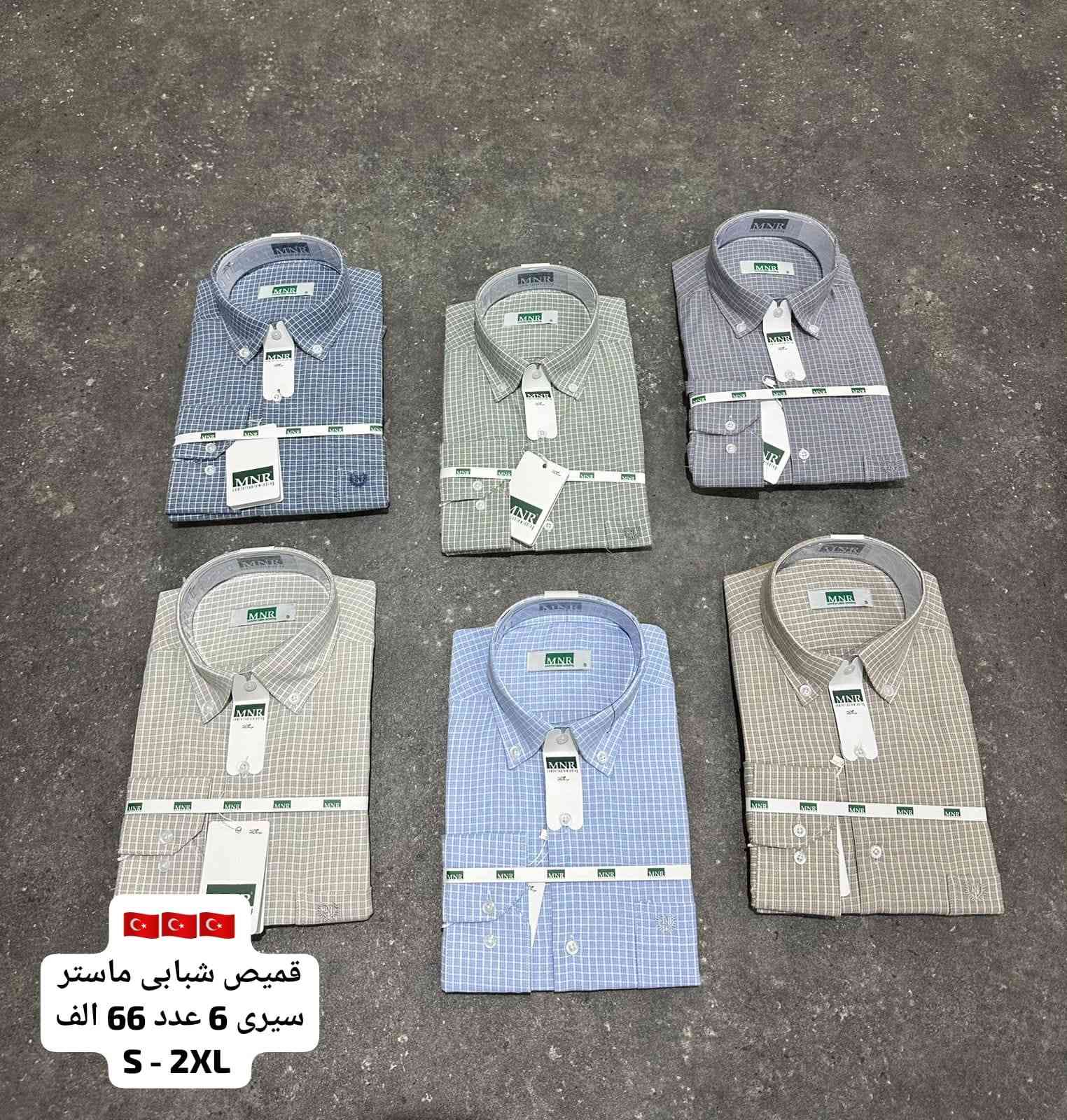 أرقى الملابس بأنسب الأسعار
رابط قناتنا ع التليكرام https://t.me/tiigg45


**إذا كنت صاحب هذا الإعلان وتريد حذفه لأي سبب، رجاءا أرسل رسالة إلى الدعم الفني**