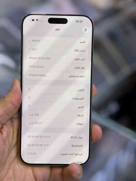 💥💥ايفون 16 برو ماكس ماستر وكاله اصلي 💥💥
ذاكره 256 بطاريه 99 بلا جهاز حاله حال جديد شخط واحد مابي فول 💯💯 لا مفتوح ولا مصلح داخل ضمان وكاله مع ضمان 5 ايام من مركز وين ميعجبك افحص على حاسبه كله نورمال وتر بروف الون مميز دزيرت  ملحقات كامله السعر مليون و350 الف فقط
اقوى سعر العنوان بغداد البياع شارع عشرين 
هاتف ***********📞📞👉
هاتف ***********📞📞👉
