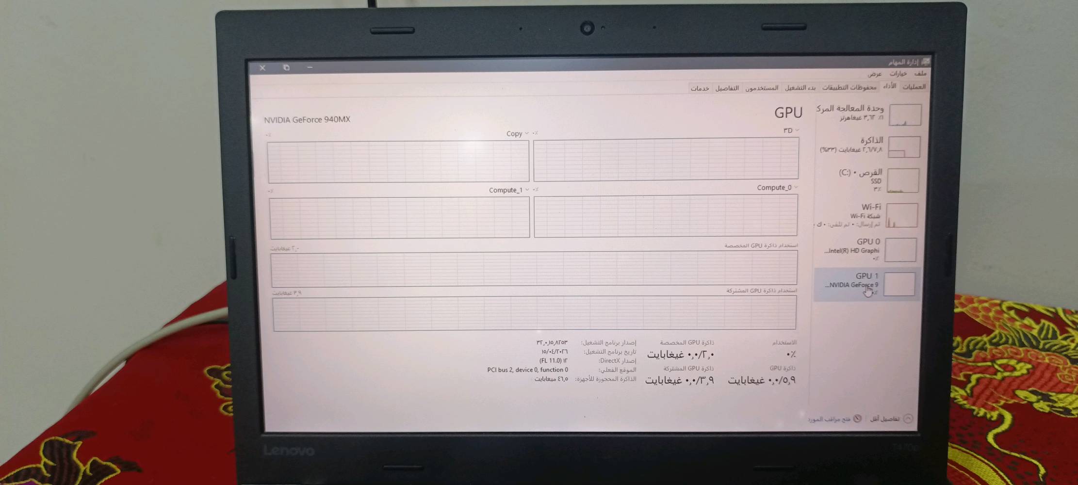 لابتوب t470p
مواصفات 
i7 7700HQجدا قوي
ram 8 ddr4
256gb m.2 nvme جدا سريع
كرت للعاب انفيديا 940mx
السعر 290الف
مكان بغداد الرشاد