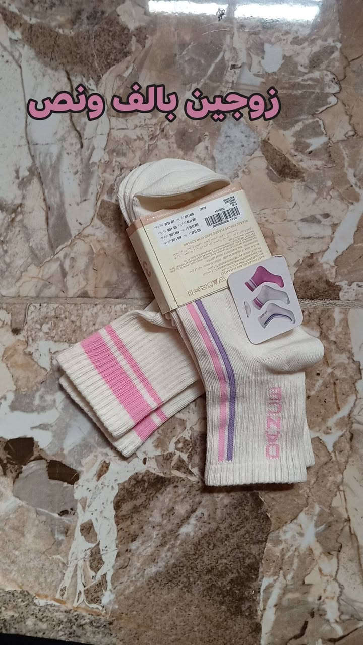 فلس ونص
الأسعار داخل الصوره
توصيل مجاني داخل لكريعات


**إذا كنت صاحب هذا الإعلان وتريد حذفه لأي سبب، رجاءا أرسل رسالة إلى الدعم الفني**